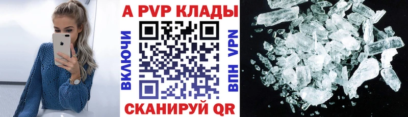 гидра вход  Волосово  Alpha-PVP VHQ 