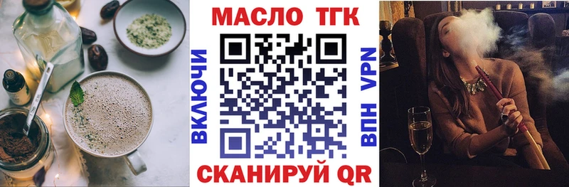 Еда ТГК конопля  закладки  Волосово 