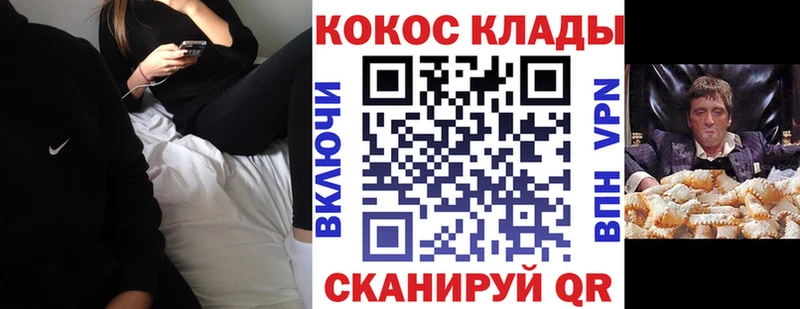КОКАИН FishScale  Волосово 