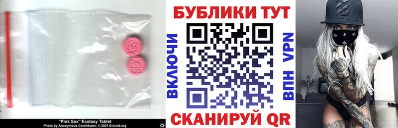 как найти закладки  Волосово  ЭКСТАЗИ louis Vuitton 