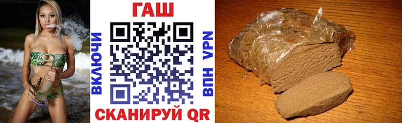 цена наркотик  Волосово  ГАШ hashish 