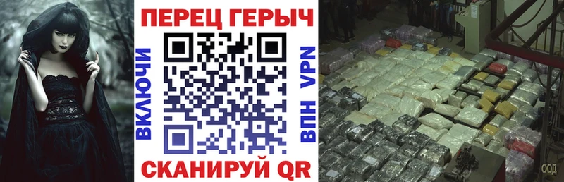 ГЕРОИН VHQ  маркетплейс состав  Волосово 