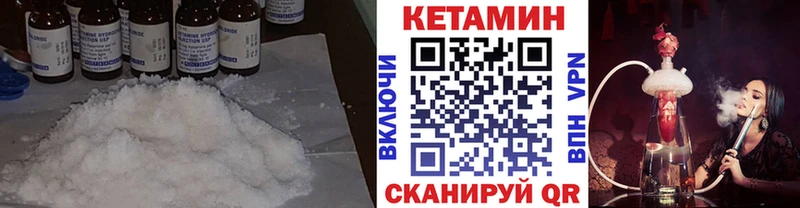 Кетамин VHQ  гидра ТОР  Волосово 