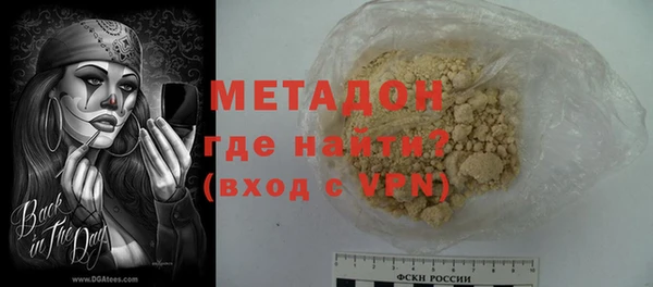 кокаин премиум Кодинск