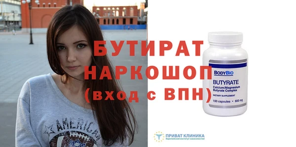 сатива Козельск