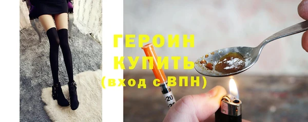кокаин премиум Кодинск