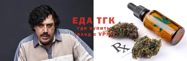 альфа пвп VHQ Кинешма