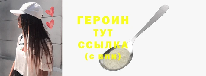 сатива Козельск