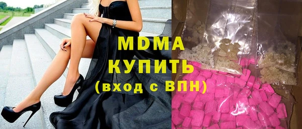 кокаин премиум Кодинск