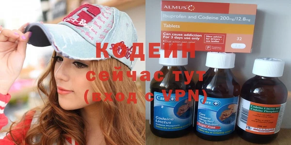 кокаин премиум Кодинск