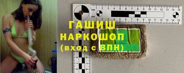 кокаин премиум Кодинск
