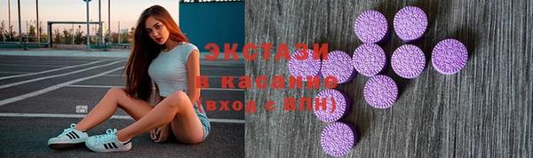 ГАЛЛЮЦИНОГЕННЫЕ ГРИБЫ Киренск
