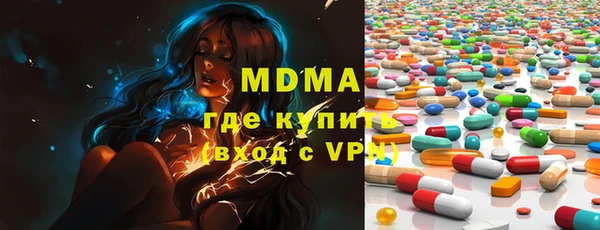 кокаин премиум Кодинск