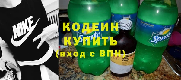 кокаин премиум Кодинск