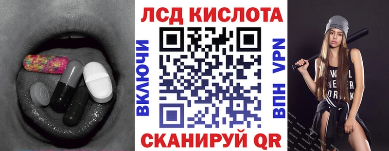 хочу   Волосово  ОМГ ОМГ как зайти  Лсд 25 экстази ecstasy 