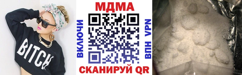 где продают наркотики  Волосово  МДМА crystal 