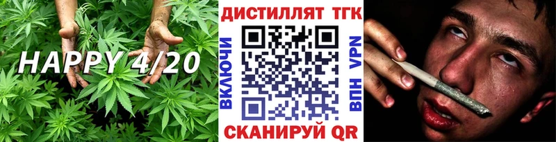 продажа наркотиков Волосово Дистиллят ТГК вейп с тгк