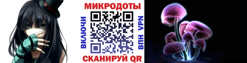 купить наркотик  Волосово  Галлюциногенные грибы прущие грибы 
